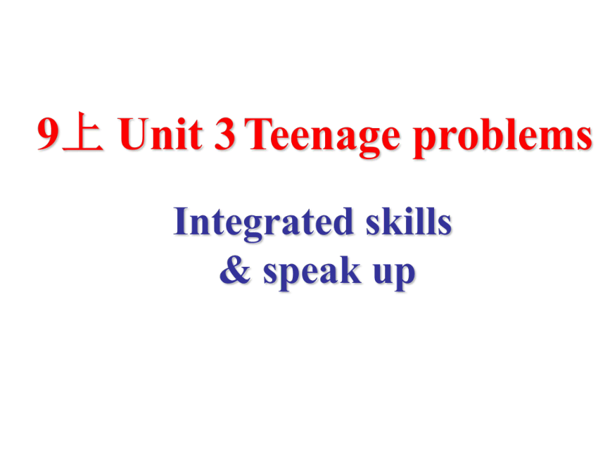 Unit 3 Teenage problems Integrated skills 课件25张