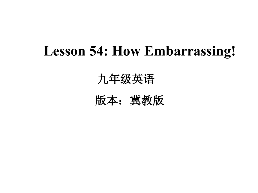 Unit 9 Communication.Lesson 54 How Embarrassing!课件