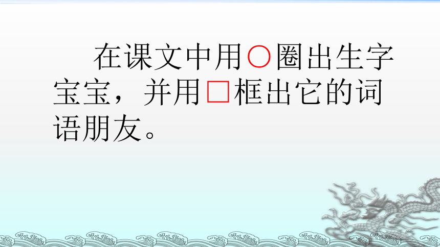 部编版 一年级下册(2016部编）课文7《怎么都快乐》课件