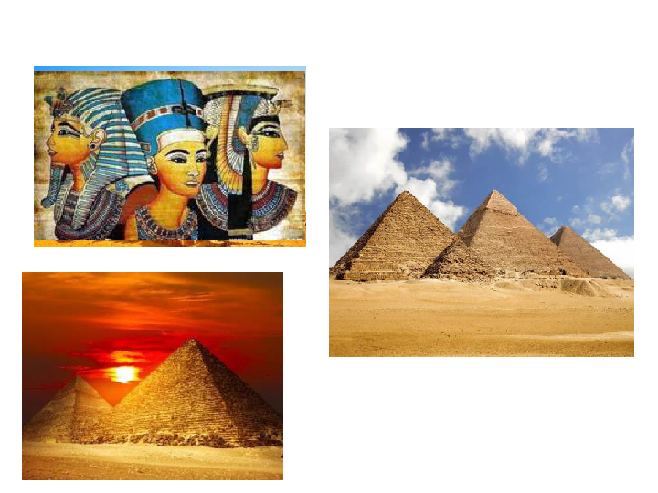 人教部编版九年级上册历史 第1课 古代埃及 课件(共29张PPT)