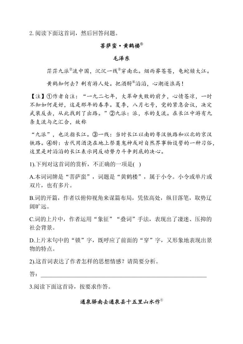 课件预览