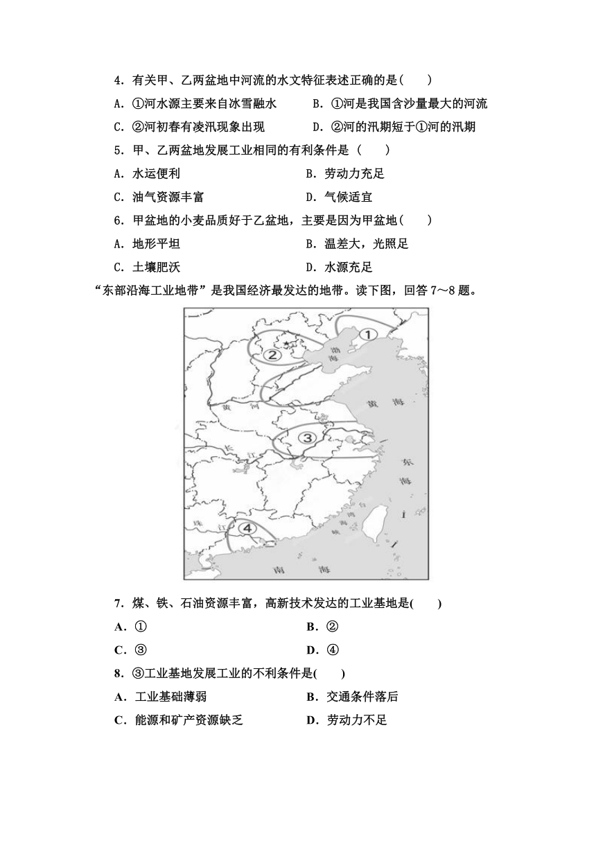 河北省安平中学2016-2017学年高二下学期第二次月考地理试卷