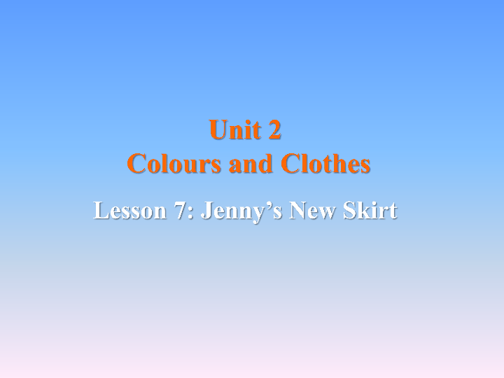 冀教版七年级上册英语Unit 2 Lesson 7  Jenny's New Skirt课件27张PPT