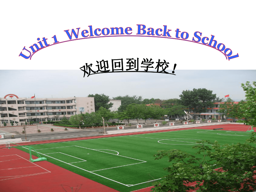 Unit 1 Welcome back to school PA Let’s talk 课件 27张
