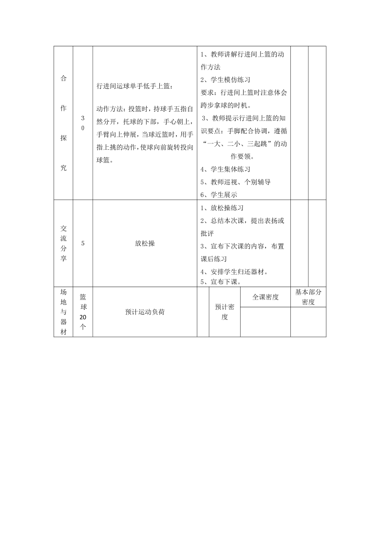 课件预览