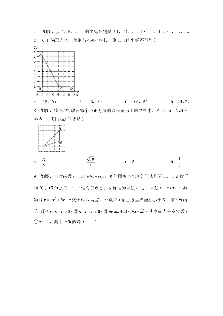 苏科版九年级上册数学期末复习测试（word版含答案）