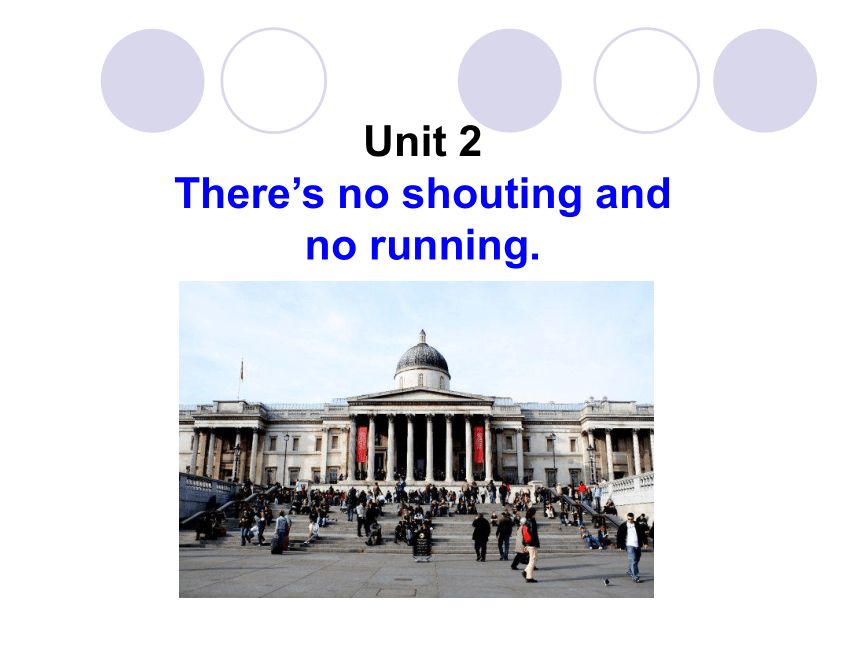 外研（新标准）版>九年级上>Module 5 Museums>Unit 2 There’s no shouting and no running.