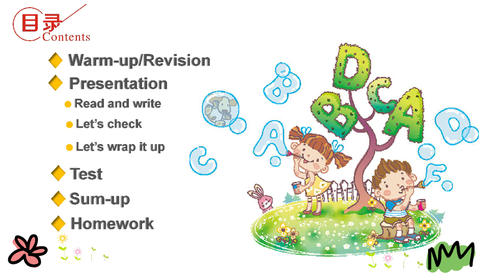 Unit 4 When is Easter Part B Read and write 课件（33张PPT）无音视频