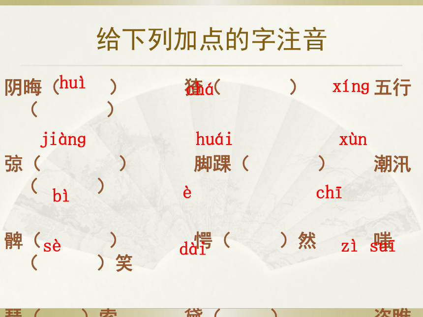 《故乡》课件 (共41张PPT)