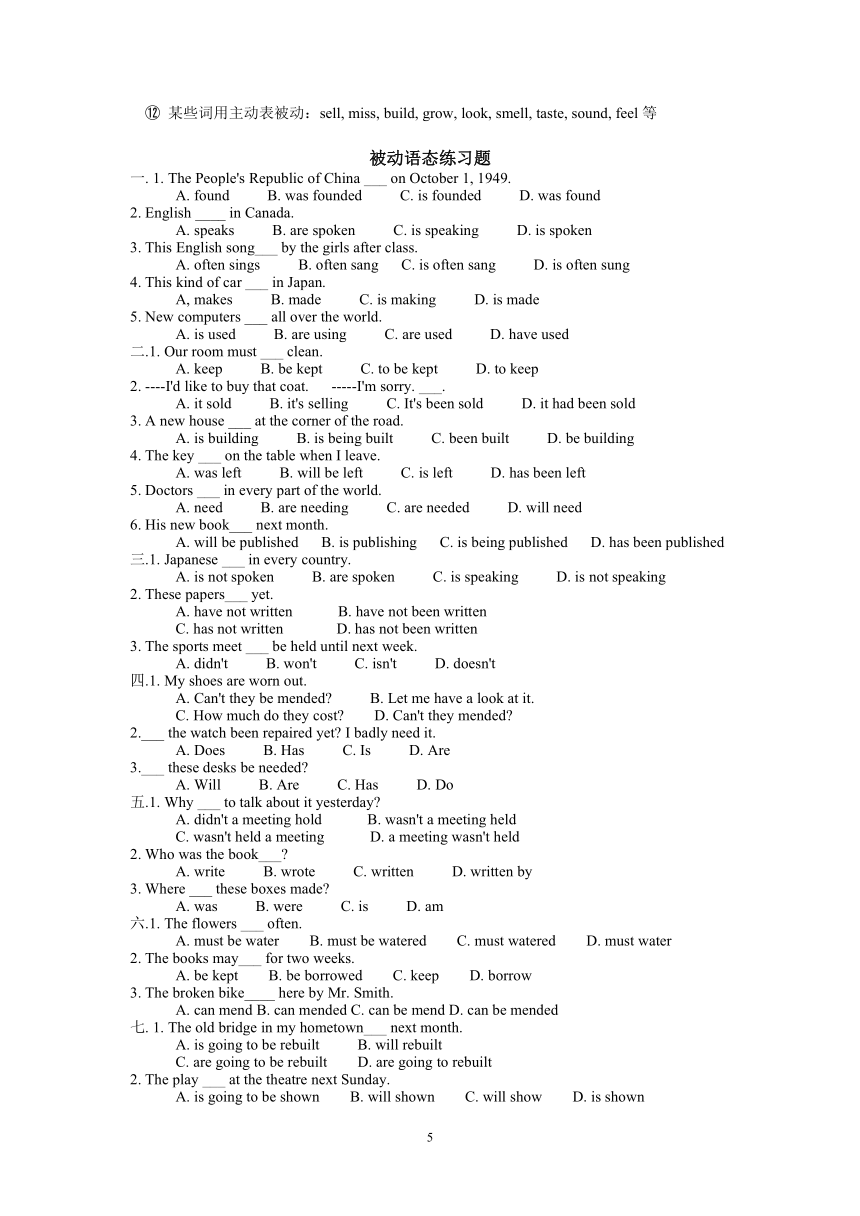 牛津上海版必修1 module 2 Unit 3 A taste of travel reading学习辅导讲义（部分答案）