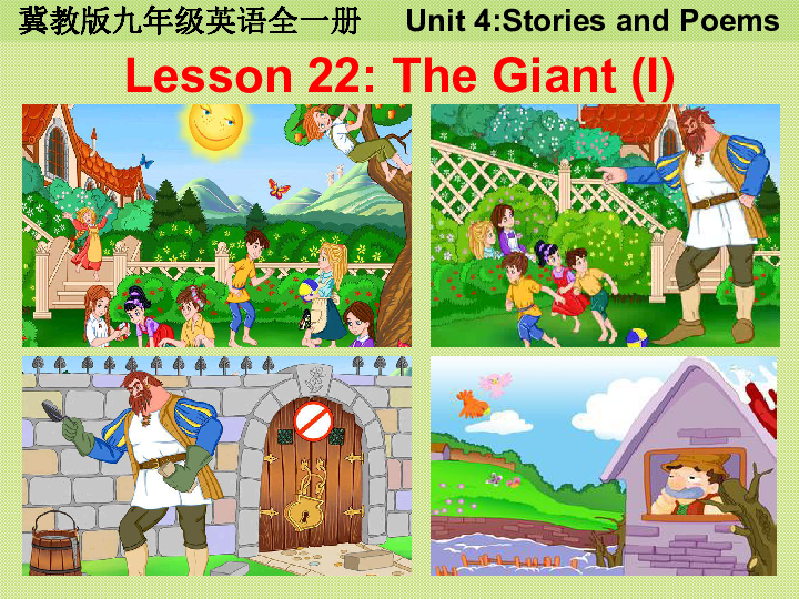 Unit 4 Stories and poems Lesson 22 The Giant(Ⅰ) 课件30张PPT