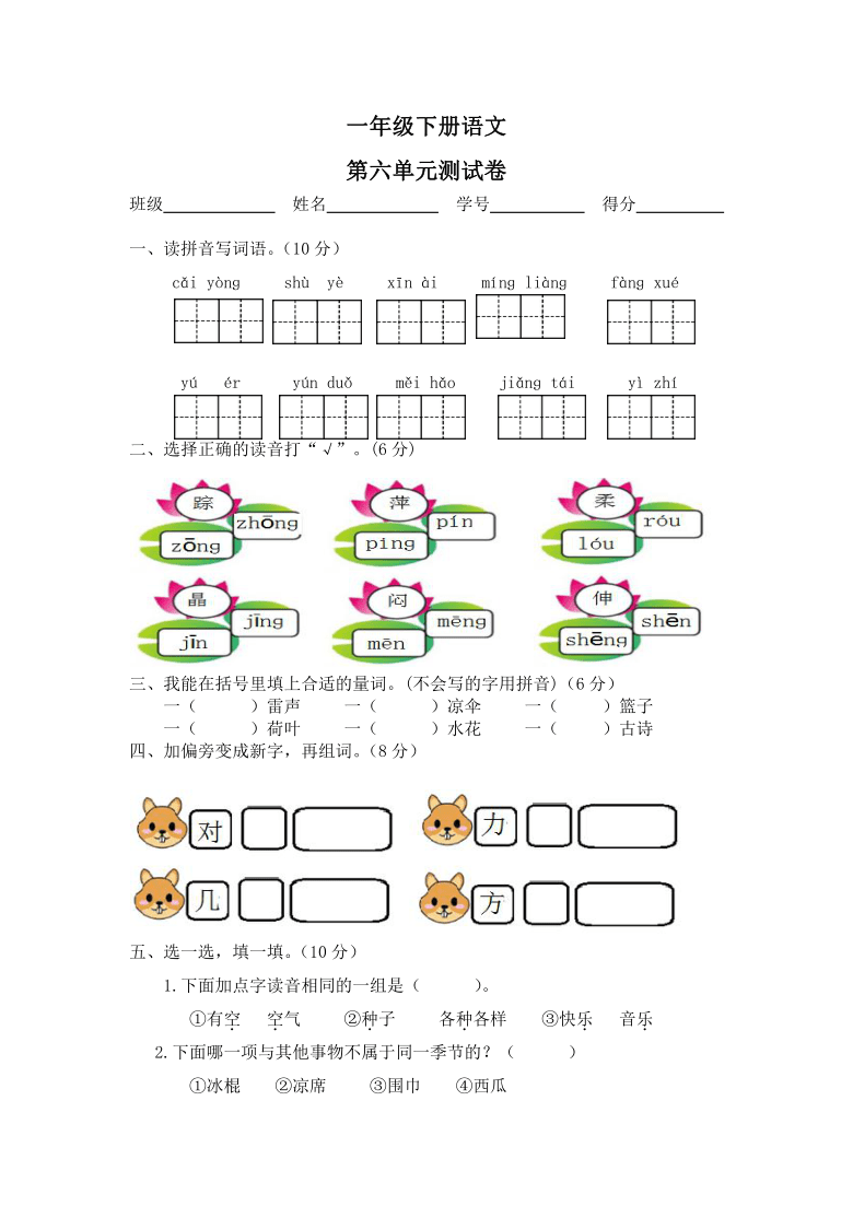 课件预览