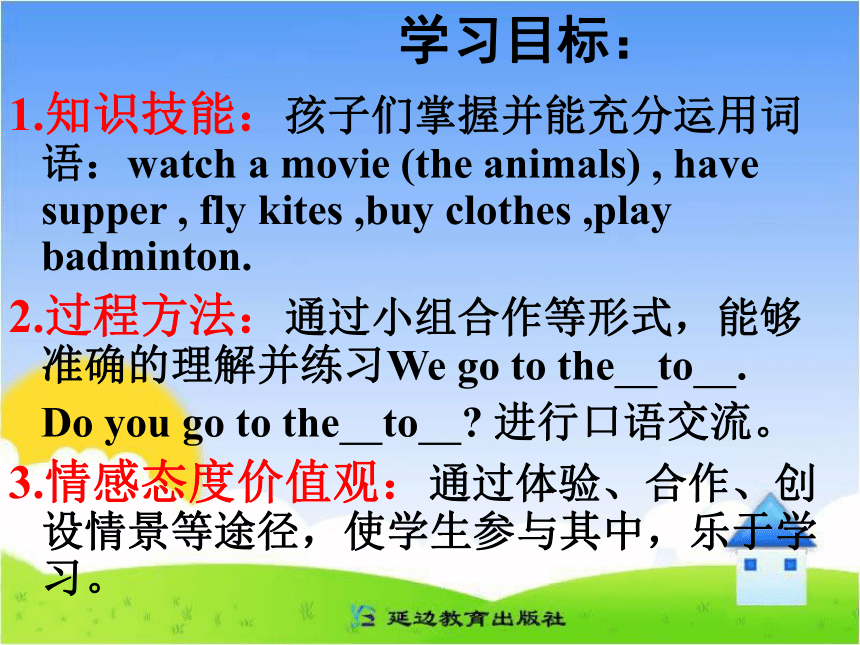 Lesson 6 Having Fun Together 课件(1)