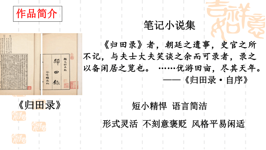 13卖油翁课件(共13张PPT)