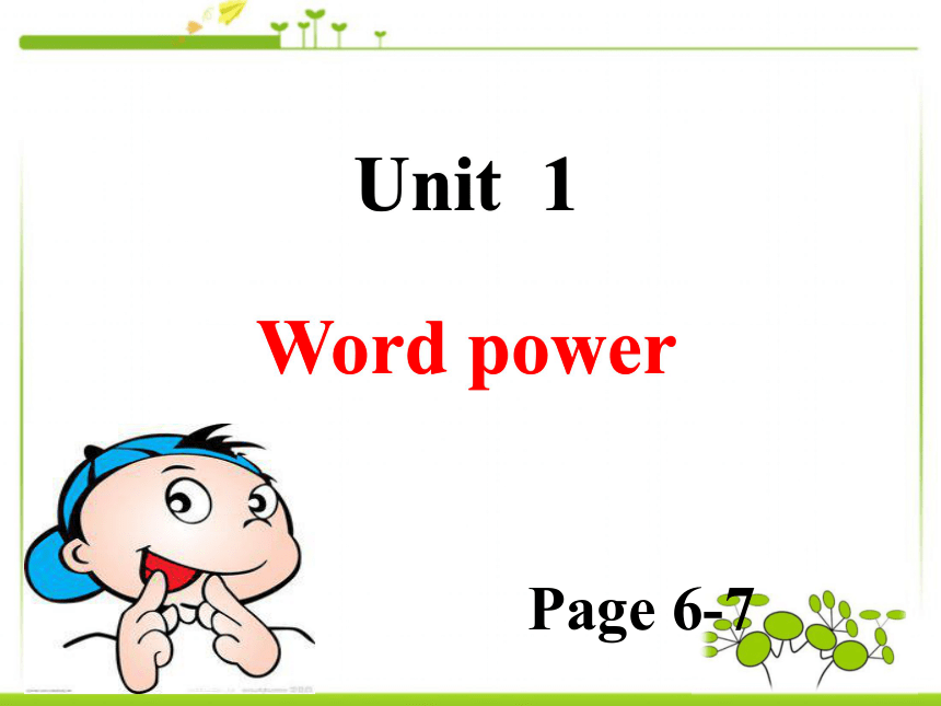 Unit1 School life word power 课件（共22张）
