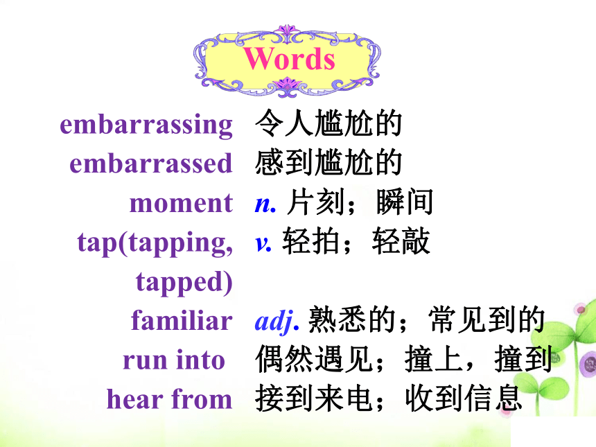 Unit 9 Communication.Lesson 54 How Embarrassing!课件