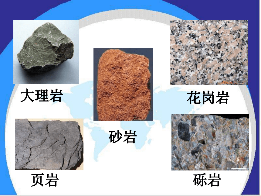 岩石与矿物的关系图片