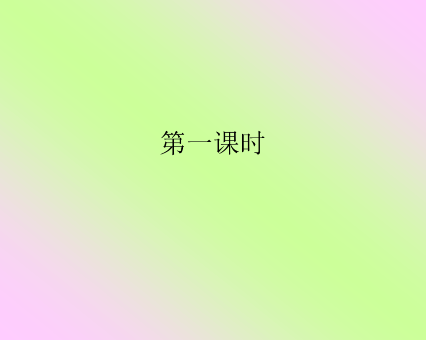 《画》课件