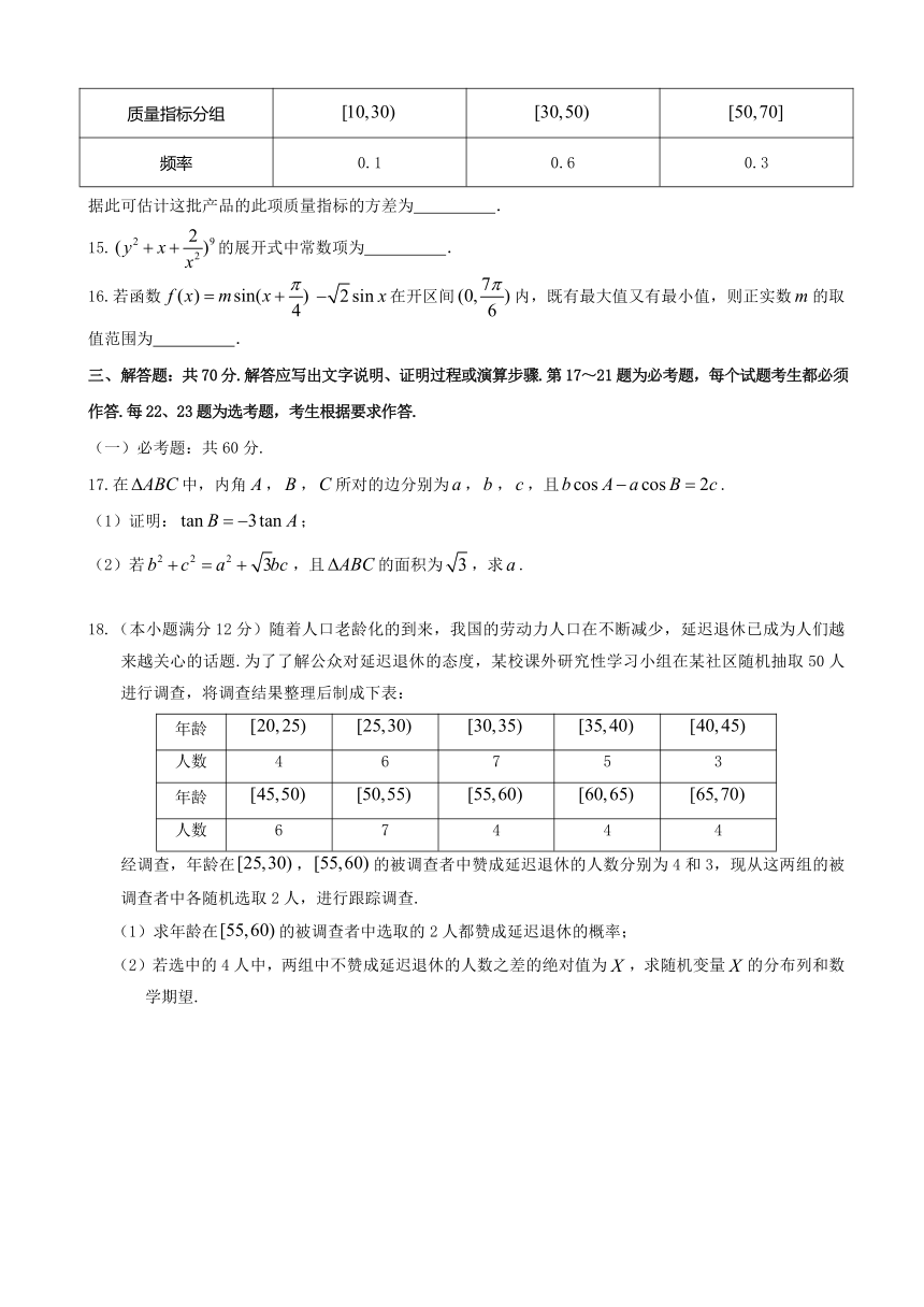 广西陆川县中学2018届高三下学期3月月考数学（理）试题 Word版含答案