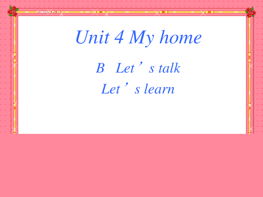 Unit 4 My home PB Let's talk and Let's learn 课件