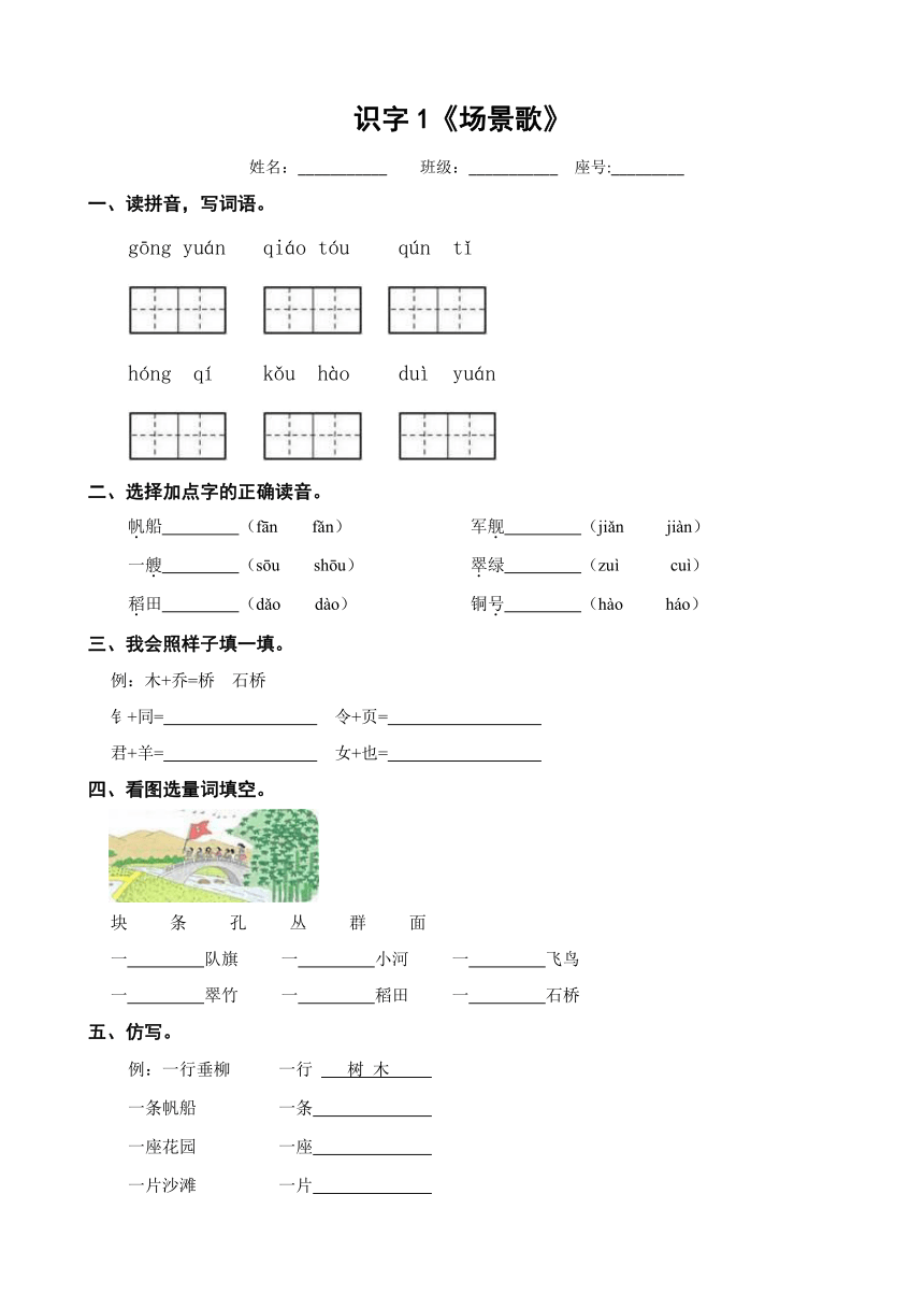 课件预览