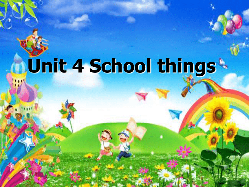 小学英语join in (改编版)三年级上册Unit 4 School things 课件