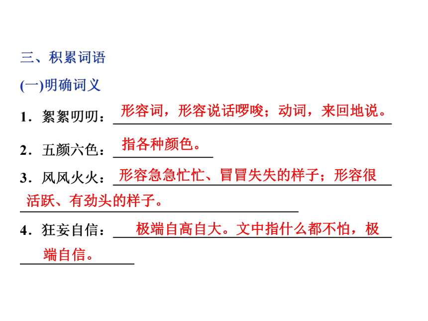 2016—2017年苏教版语文必修1同步教学课件： 六月我们看海去