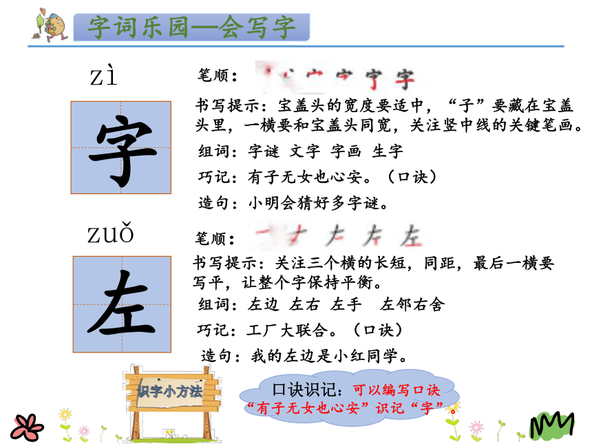 课件预览