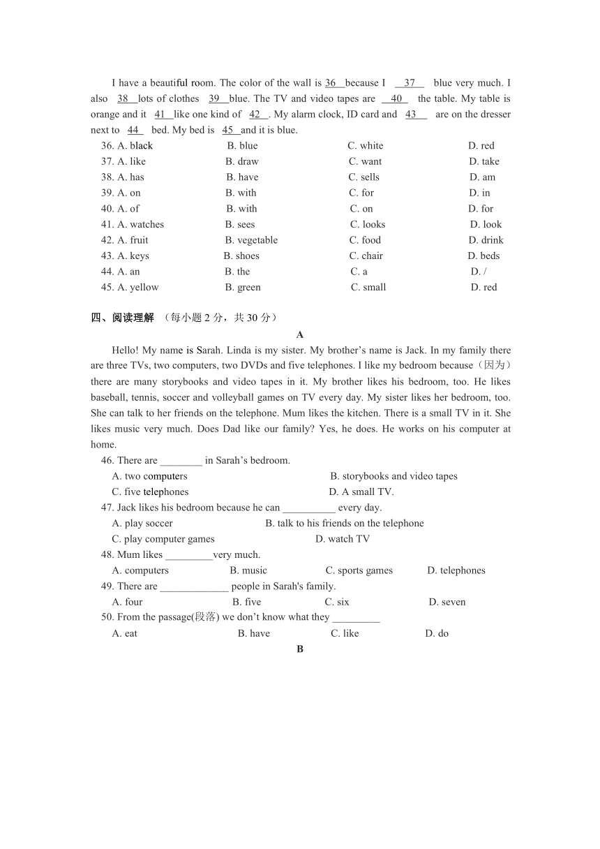 2013-2014年第一学期六年级英语期末试卷(含答案)