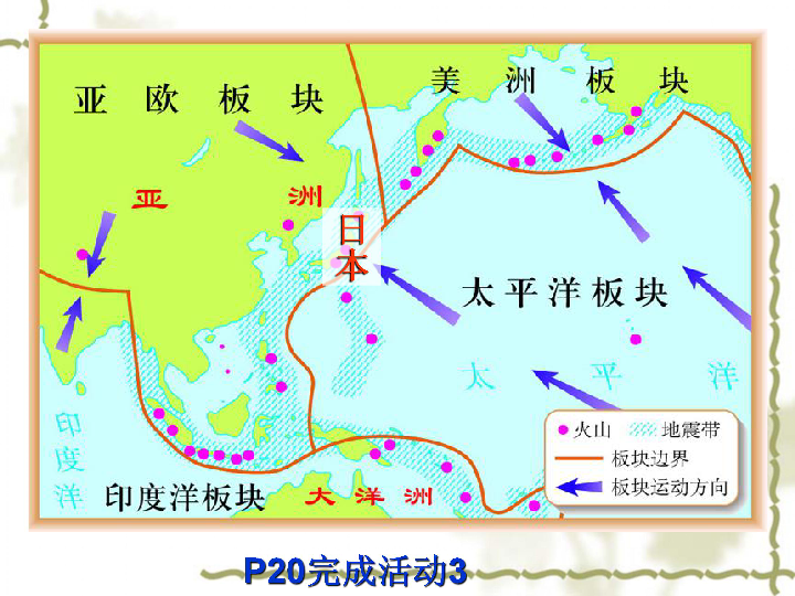 日本的海陆位置图片