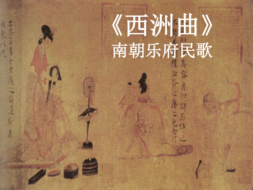 课件预览