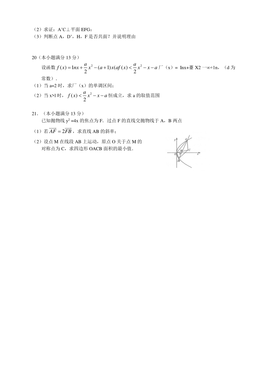安徽省黄山市2015届高三上学期第一次质量检测 数学（文）