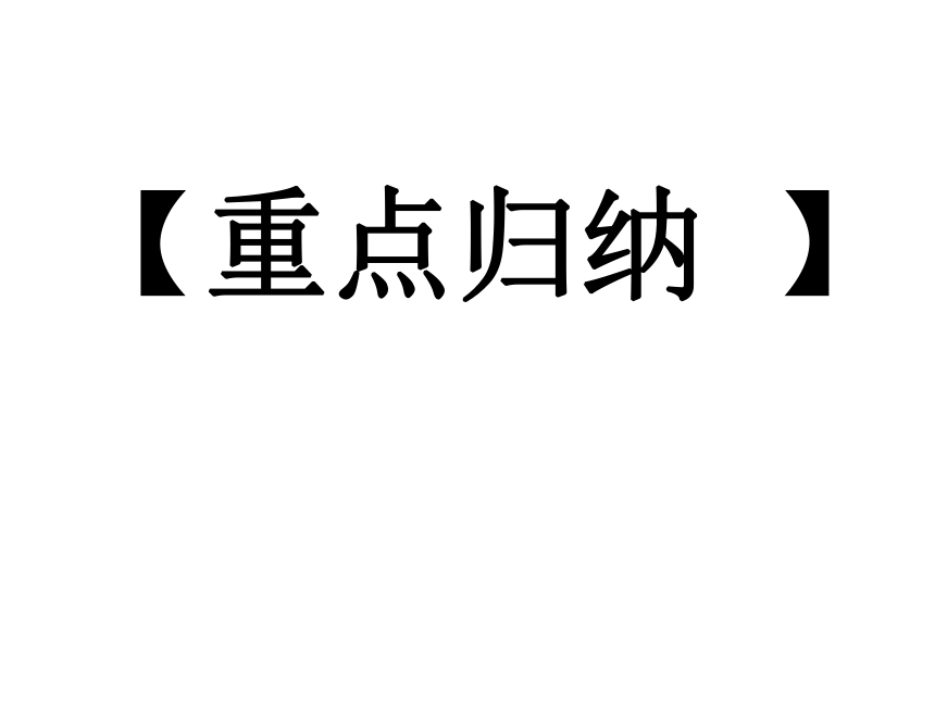 2017年中考英语专题复习课件 情态动词