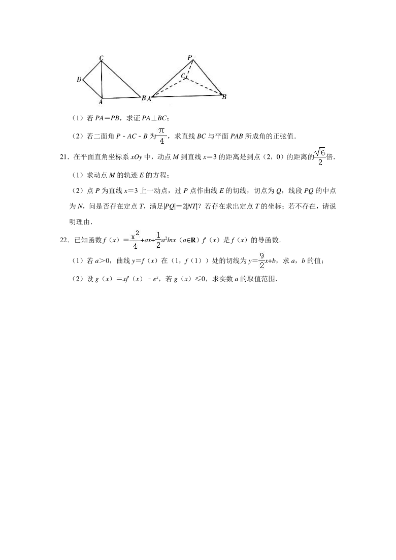 2021年山东省新高考质量测评联盟高考数学联考试卷（2021.04）（Word解析版）