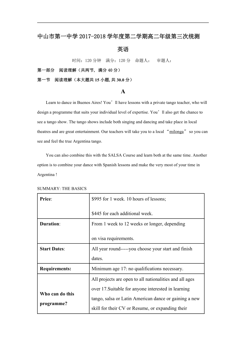 广东省中山一中2017-2018学年高二下学期第三次统测英语试卷（解析版）