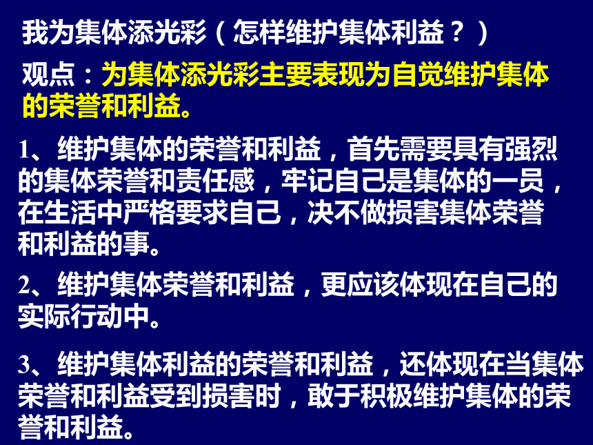 八年级5、6单元复习课件