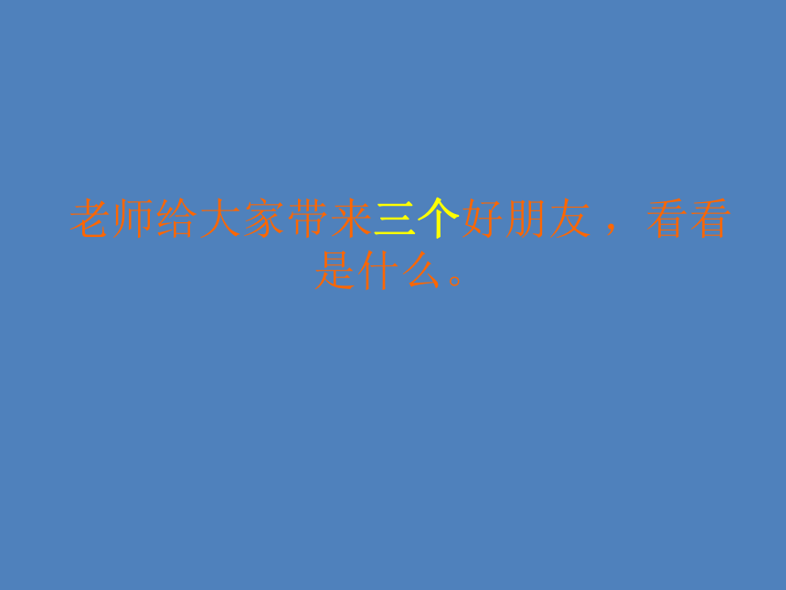 美术二年级下人教版3点线面课件（32张）