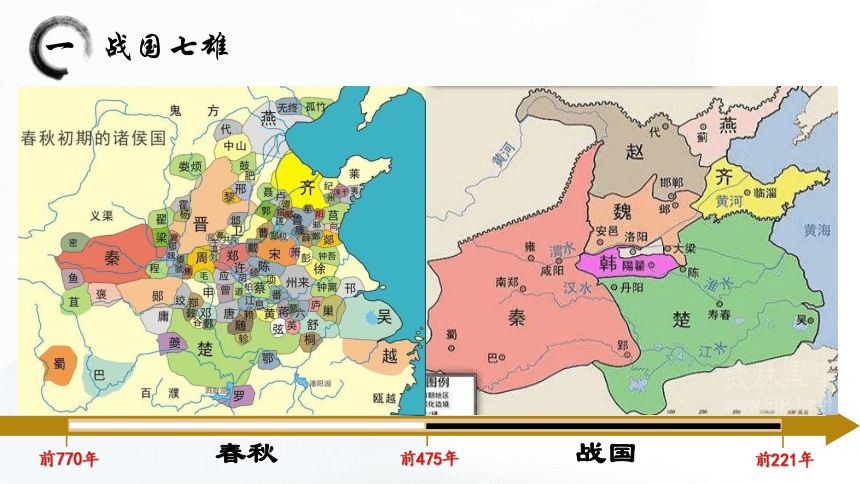 战国地图时期详细地图图片