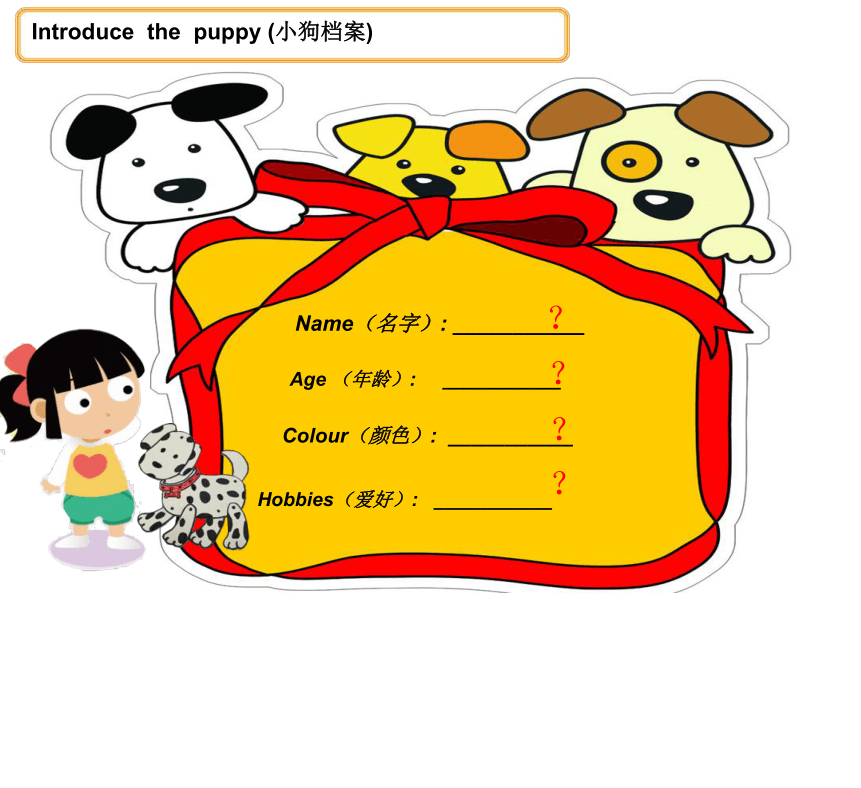 译林版小学英语三下project1mypuppy课件共26张ppt