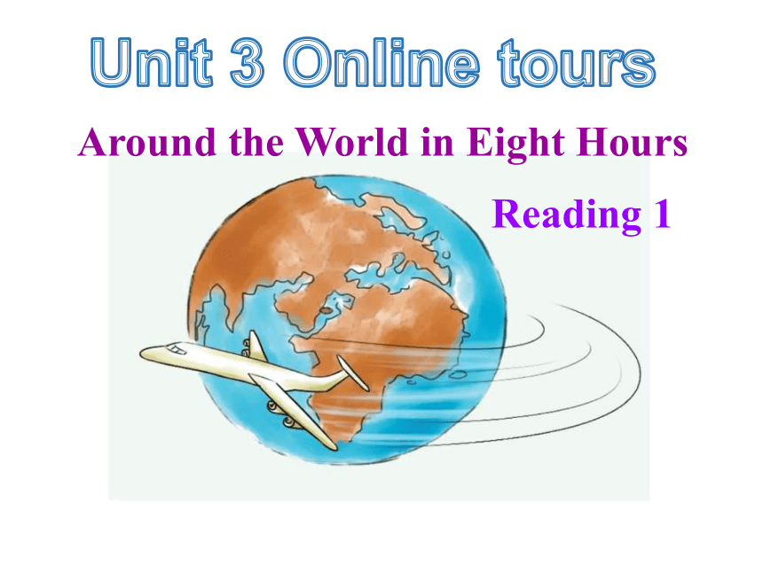 Unit 3 Online tours  Reading 1 课件