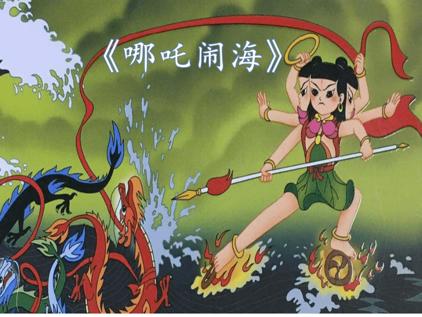 课件预览