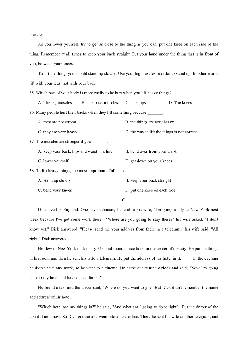 江苏省灌云县西片2017届九年级下学期第二次月考（5月）英语试题