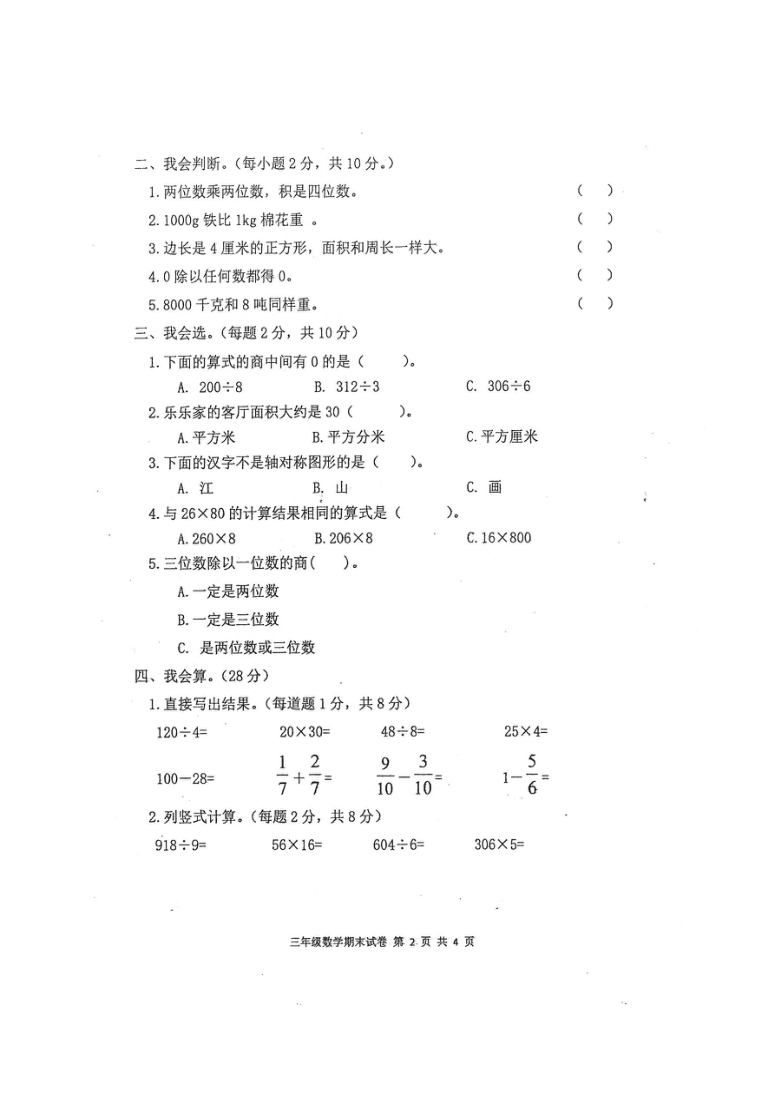 2019河源市源城区GDP_河源市源城区规划图