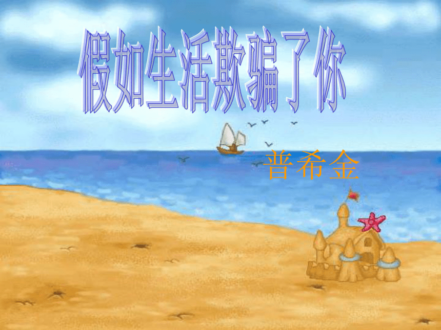课件预览