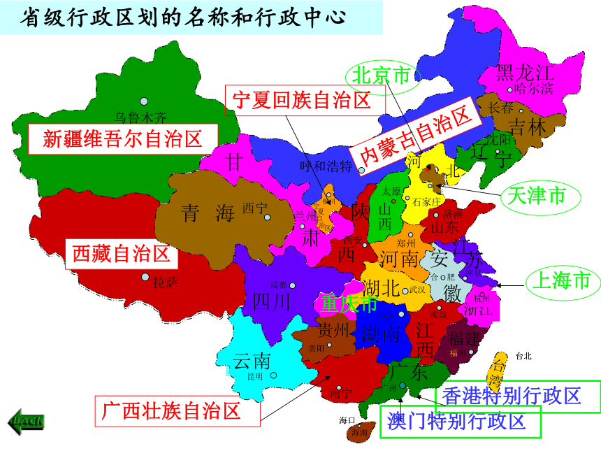 我国行政区划图及简称图片