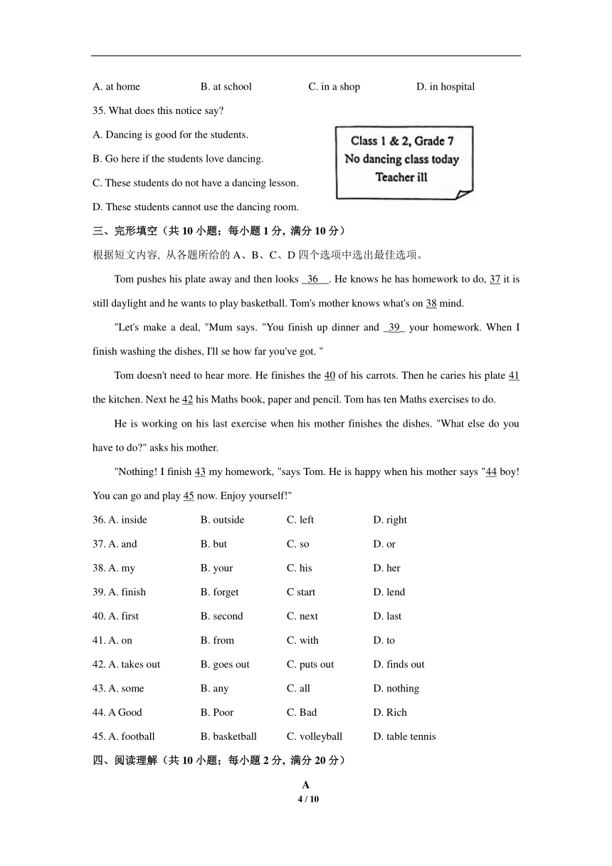 江苏省徐州市20212022学年七年级上学期期末英语试卷word版含答案无