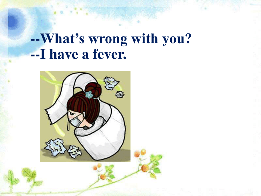 Unit 2 What’s wrong with you?  Lesson 5 课件 (共18张PPT)