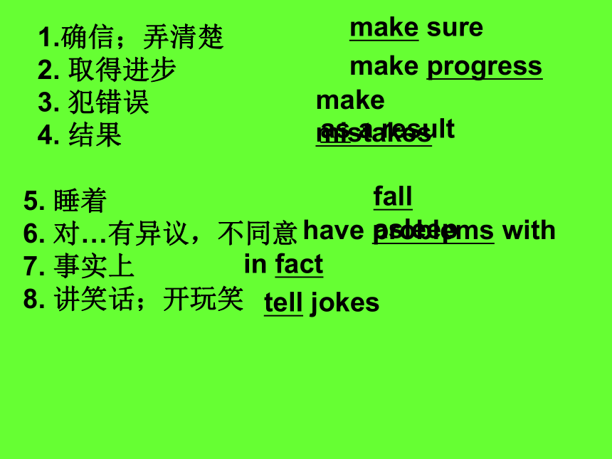 Module 2 My New Teacher Language points课件（29张）