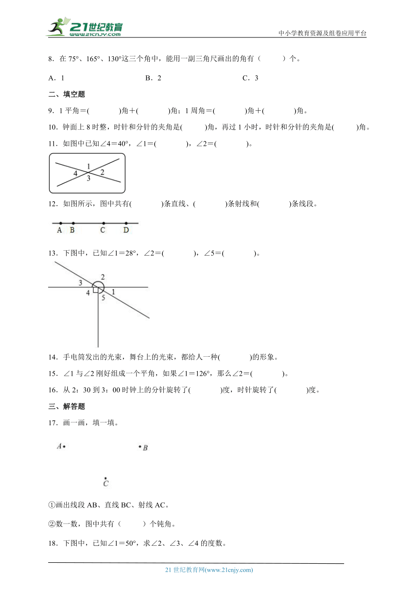 课件预览