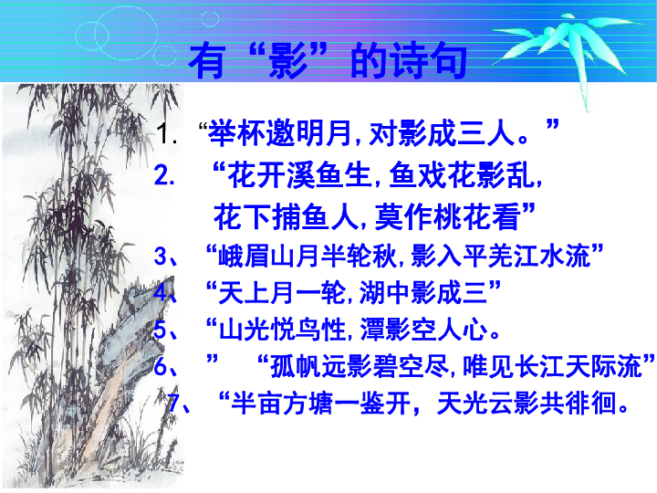 什么影什么吊成语_成语故事简笔画(2)